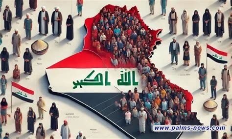 إعلان نتائج التعداد السكاني في العراق